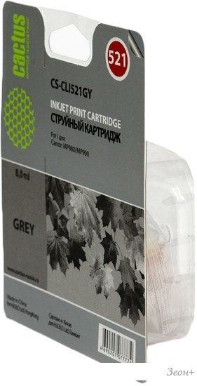 Картридж CACTUS CS-CLI521GY (аналог Canon CLI-521 Gray)