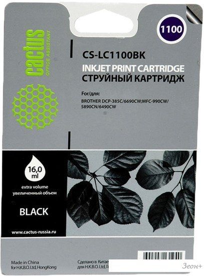 Картридж CACTUS CS-LC1100BK (аналог Brother LC1100BK)