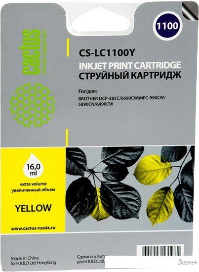 Картридж CACTUS CS-LC1100Y (аналог Brother LC1100Y)