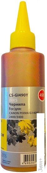 Чернила CACTUS CS-GI490Y