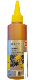 CACTUS CS-GI490Y