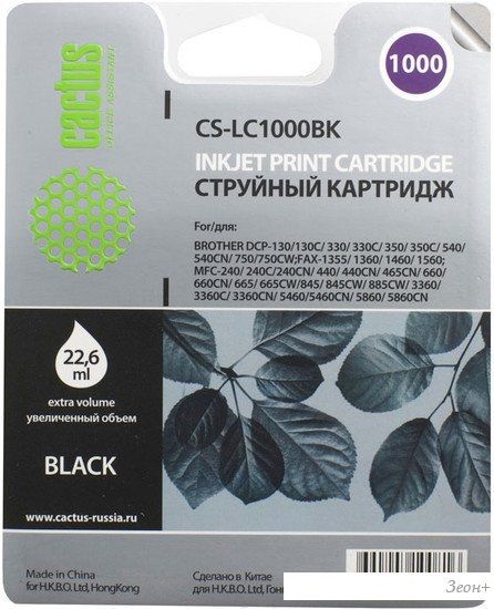 Картридж CACTUS CS-LC1000BK (аналог Brother LC1000BK)