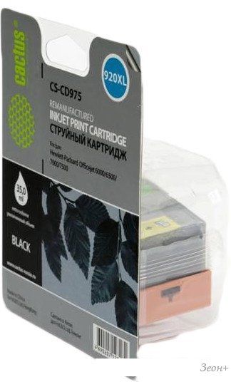 Картридж CACTUS CS-CD975 (аналог HP 920XL (CD975AE))