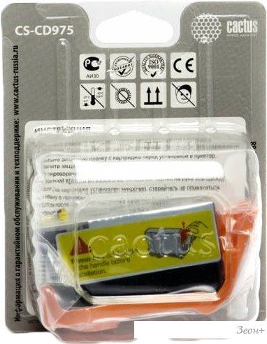 Картридж CACTUS CS-CD975 (аналог HP 920XL (CD975AE))