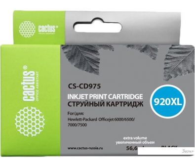  CACTUS CS-CD974 ( HP 920XL (CD974AE))