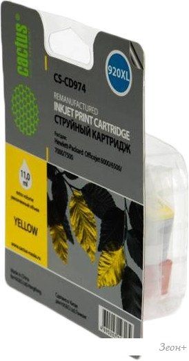 Картридж CACTUS CS-CD974 (аналог HP 920XL (CD974AE))