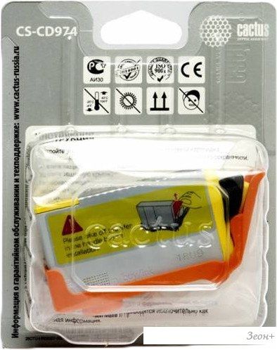 Картридж CACTUS CS-CD974 (аналог HP 920XL (CD974AE))