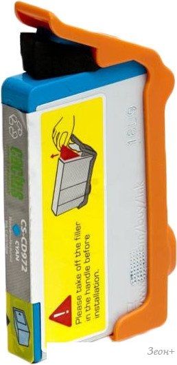 Картридж CACTUS CS-CD972 (аналог HP 920XL (CD972AE))