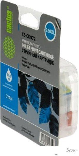 Картридж CACTUS CS-CD972 (аналог HP 920XL (CD972AE))
