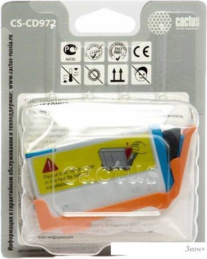 Картридж CACTUS CS-CD972 (аналог HP 920XL (CD972AE))