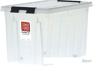    Rox Box 70  ()