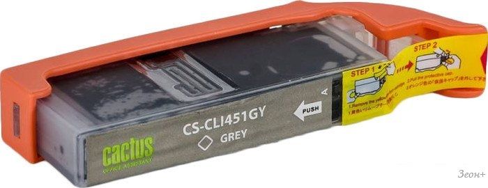 Картридж CACTUS CS-CLI451GY (аналог Canon CLI-451GY (6527B001))