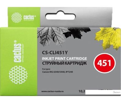  CACTUS CS-CLI451Y ( Canon CLI-451Y)