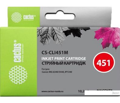  CACTUS CS-CLI451M ( Canon CLI-451M)