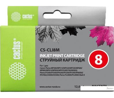  CACTUS CS-CLI8M ( Canon CLI-8 Magenta)