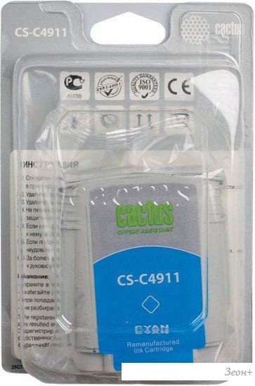 Картридж CACTUS CS-C4911 (аналог HP 82 (C4911A))