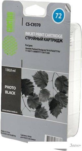 Картридж CACTUS CS-C9370 (аналог HP 72 (C9370A))