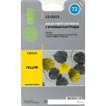 Картридж CACTUS CS-C9373 (аналог HP 72 (C9373A))