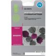 Картридж CACTUS CS-C9372 (аналог HP 72 (C9372A))