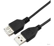   GCC-USB2-AMAF-1M