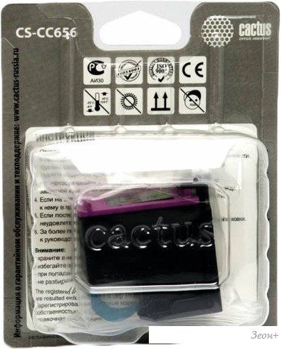 Картридж CACTUS CS-CC656 (аналог HP 901 (CC656AE))