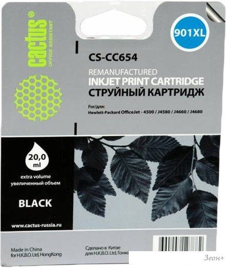Картридж CACTUS CS-CC654 (аналог HP 901XL (CC654AE))