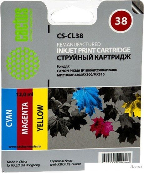 Картридж CACTUS CS-CL38 (аналог Canon CL-38 Color)