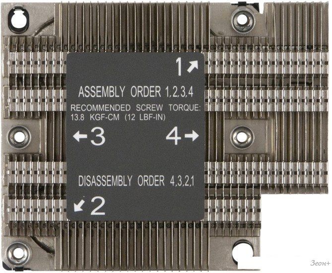 Кулер для процессора Supermicro SNK-P0067PD