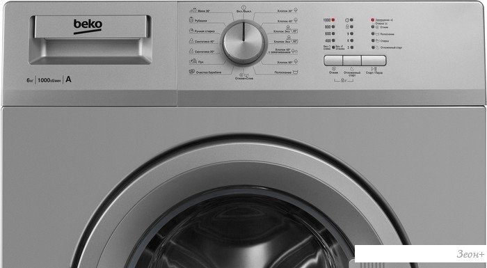 Стиральная машина BEKO WRE 65P1 BSS