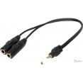  Cablexpert CCA-415-0.1m