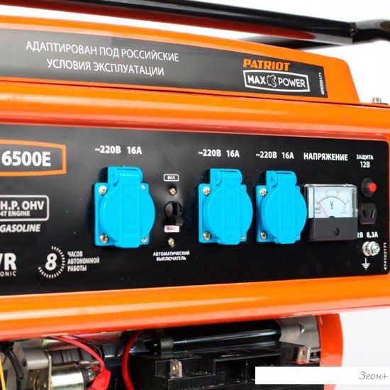 Бензиновый генератор Patriot Max Power SRGE 6500E