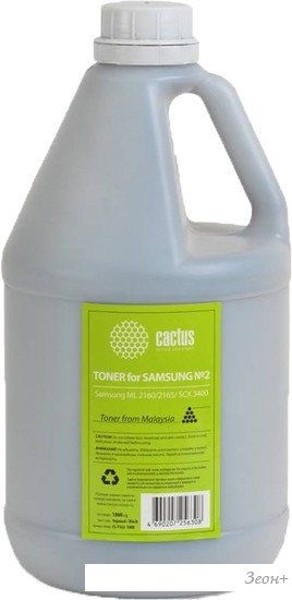 Тонер CACTUS CS-TSG2-1000