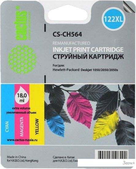 Картридж CACTUS CS-CH564 многоцветный (аналог HP CH564HE)