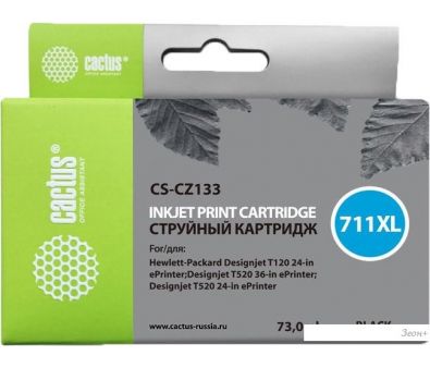  CACTUS CS-CZ133 ( HP CZ133A)