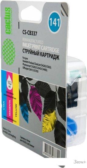 Картридж CACTUS CS-CB337 (аналог HP CB337HE)