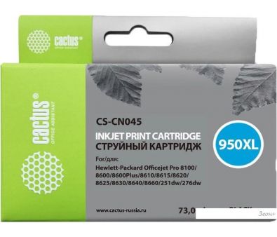  CACTUS CS-CN045 ( HP CN045AE)