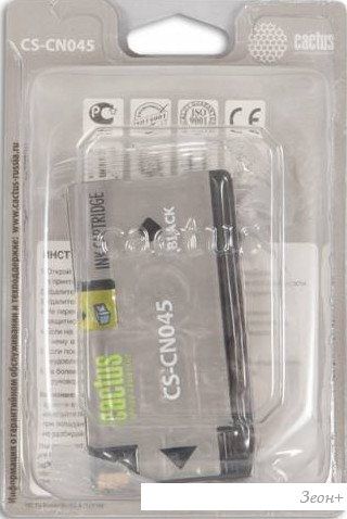 Картридж CACTUS CS-CN045 (аналог HP CN045AE)