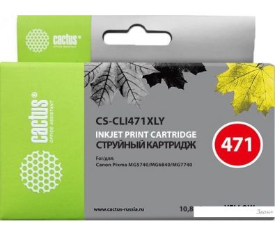  CACTUS CS-CLI471XLY ( Canon CLI-471Y XL)