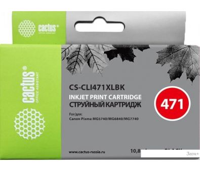  CACTUS CS-CLI471XLBK ( Canon CLI-471BK XL)