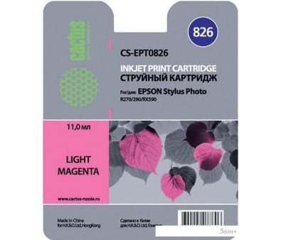  CACTUS CS-EPT0826 ( Epson C13T08264A10)