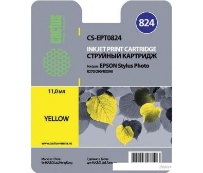  CACTUS CS-EPT0824 ( Epson C13T08244A10)