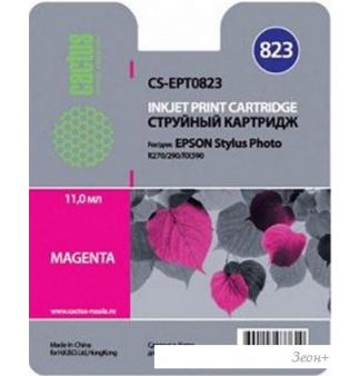  CACTUS CS-EPT0823 ( Epson C13T08234A10)