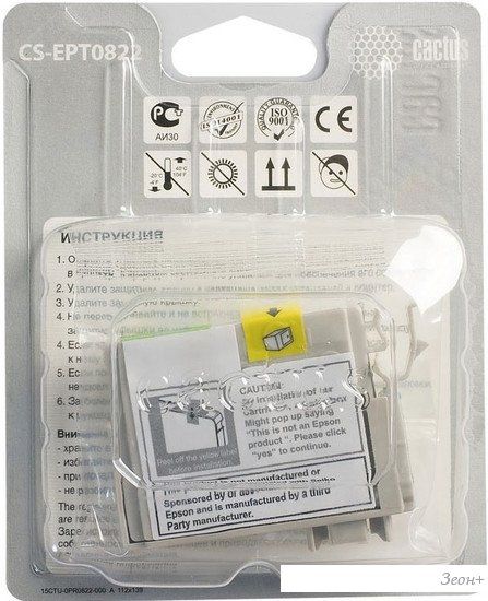 Картридж CACTUS CS-EPT0822 (аналог Epson C13T08224A10)
