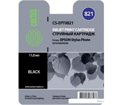  CACTUS CS-EPT0821 ( Epson C13T08214A10)