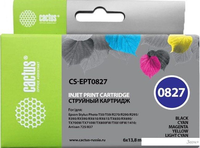 Картридж CACTUS CS-EPT0827