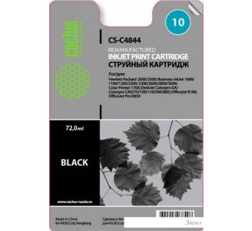  CACTUS CS-C4844 ( HP C4844A)