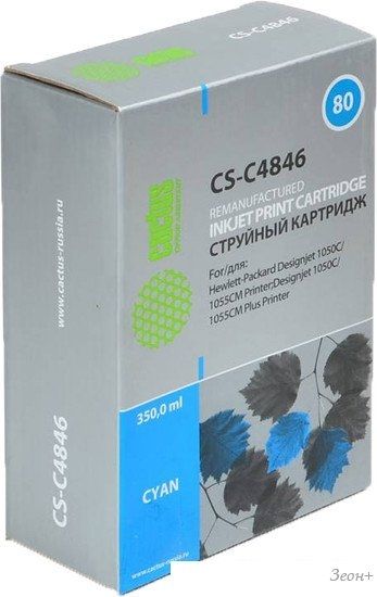 Картридж CACTUS CS-C4846 (аналог HP C4846A)