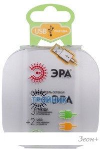 ЭРА SP-3e-USB-2A
