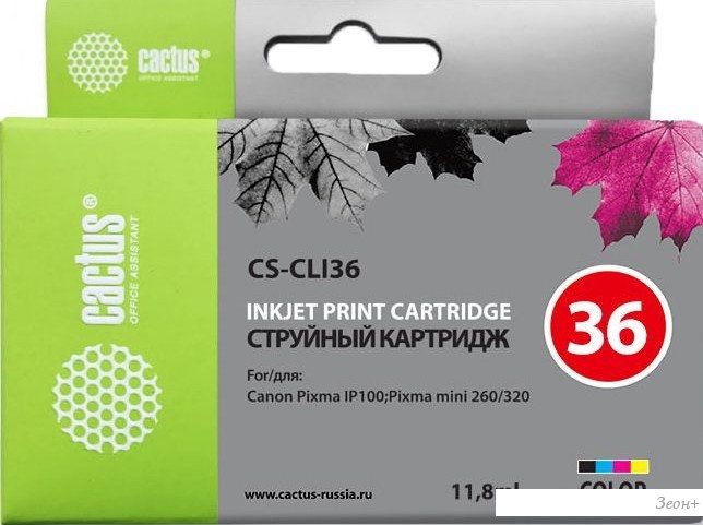 Картридж CACTUS CS-CLI36 (аналог Canon CLI-36)