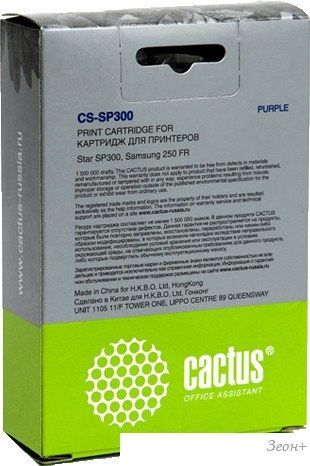 Картридж CACTUS CS-SP300